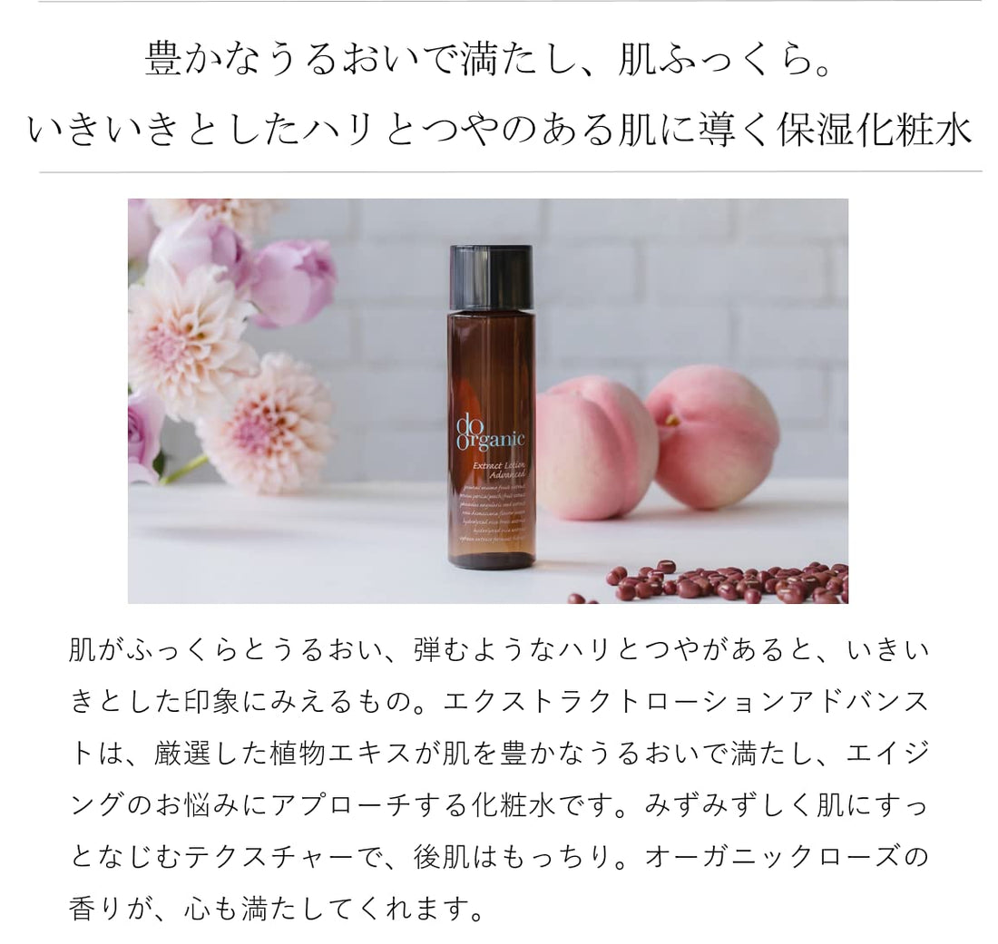 do Organic Extract Lotion Advanced Hydrating Toner 120mL