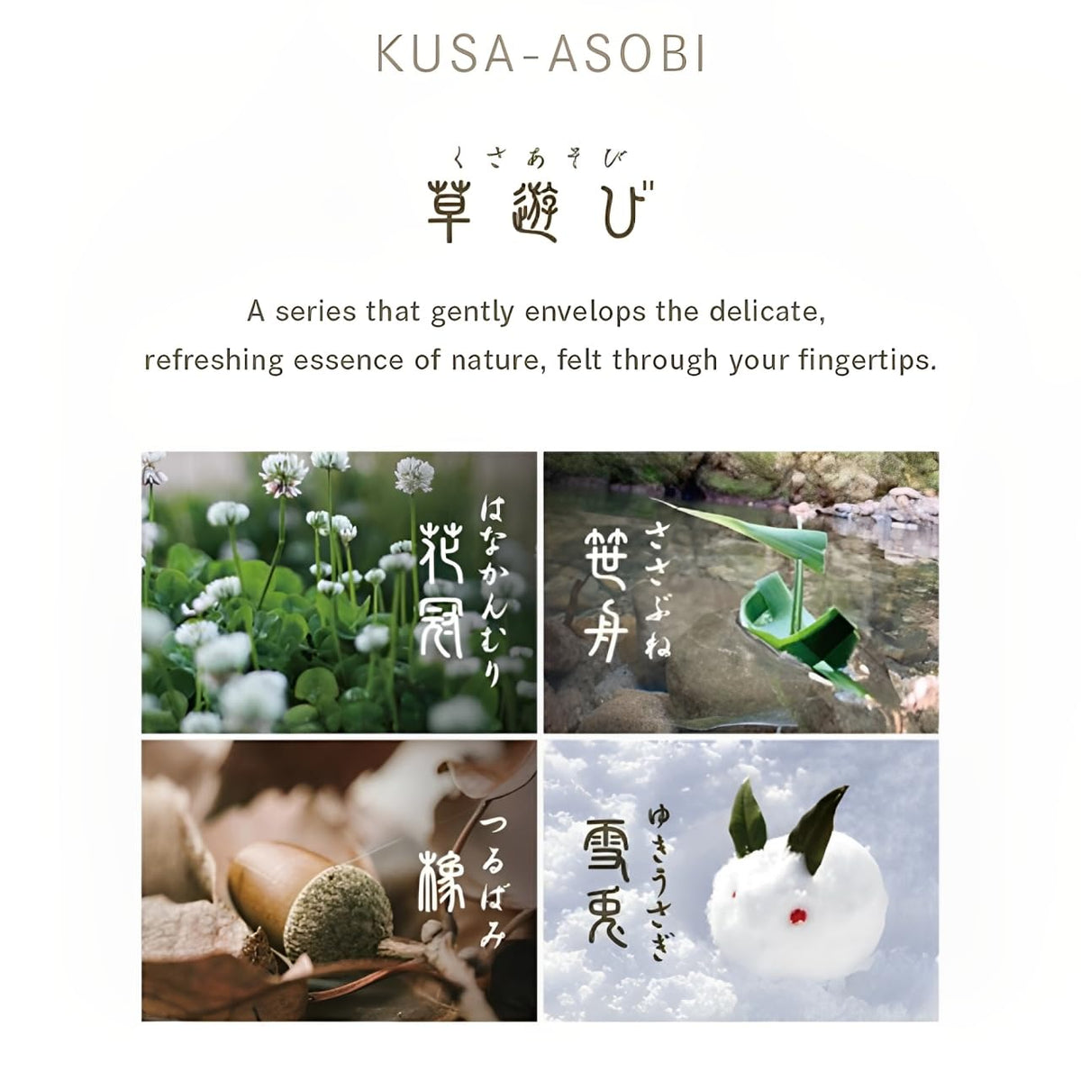 Sailor Fountain Pen Ink SHIKIORI Grass Play 20ml