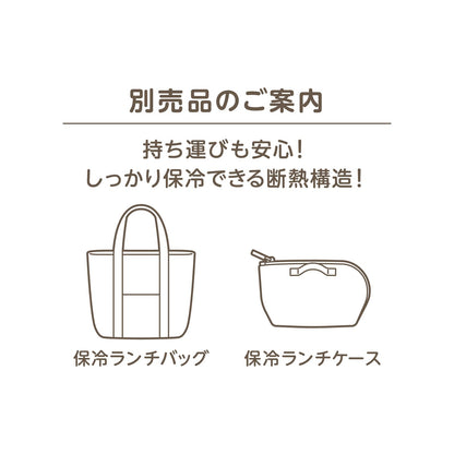 THERMOS Fresh Lunch Box 570ml Simple Design for Easy Cleaning