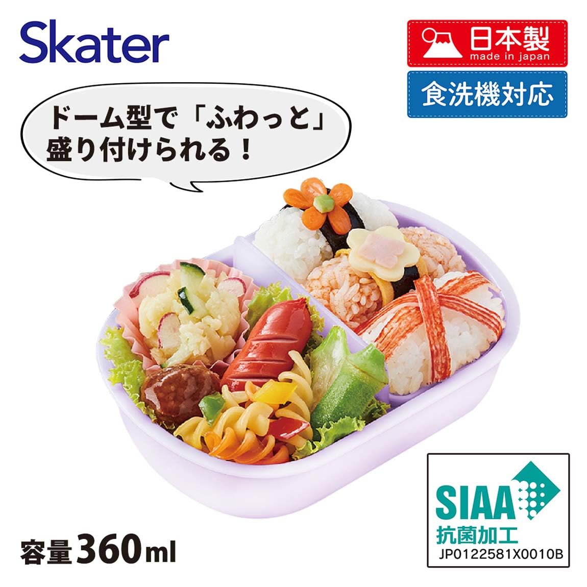Skater Lunch Box for Kids 360ml with Soft Lid Made in Japan