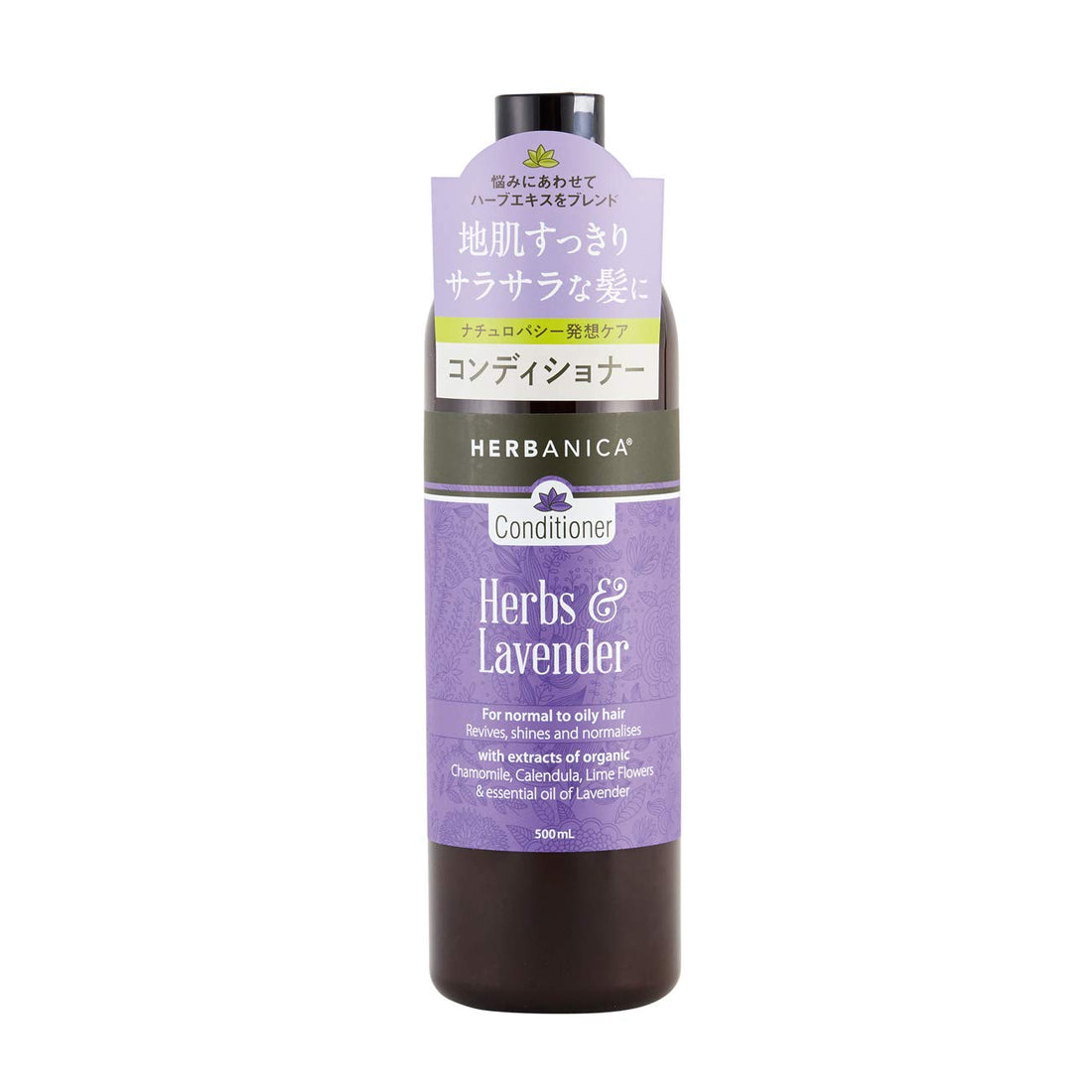 HERBANICA Conditioner 500ml with Herbal Extracts and Lavender