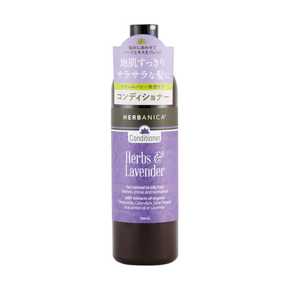 HERBANICA Conditioner 500ml with Herbal Extracts and Lavender