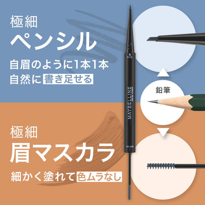 MAYBELLINE Brow Ink Color Tint Duo Eyebrow 07 Milk Tea Brown