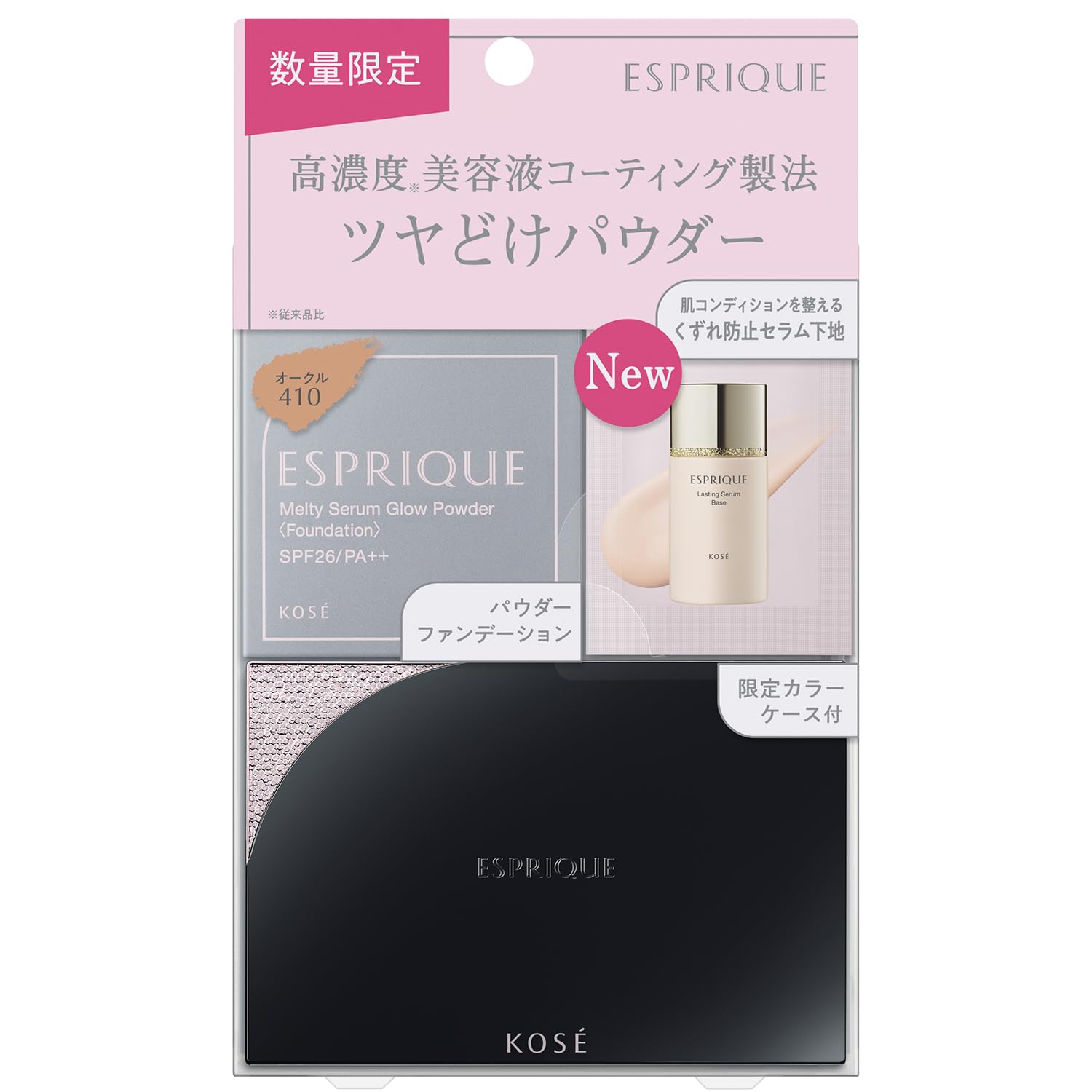 ESPRIQUE Melty Serum Glow Powder Limited Edition with SPF 26