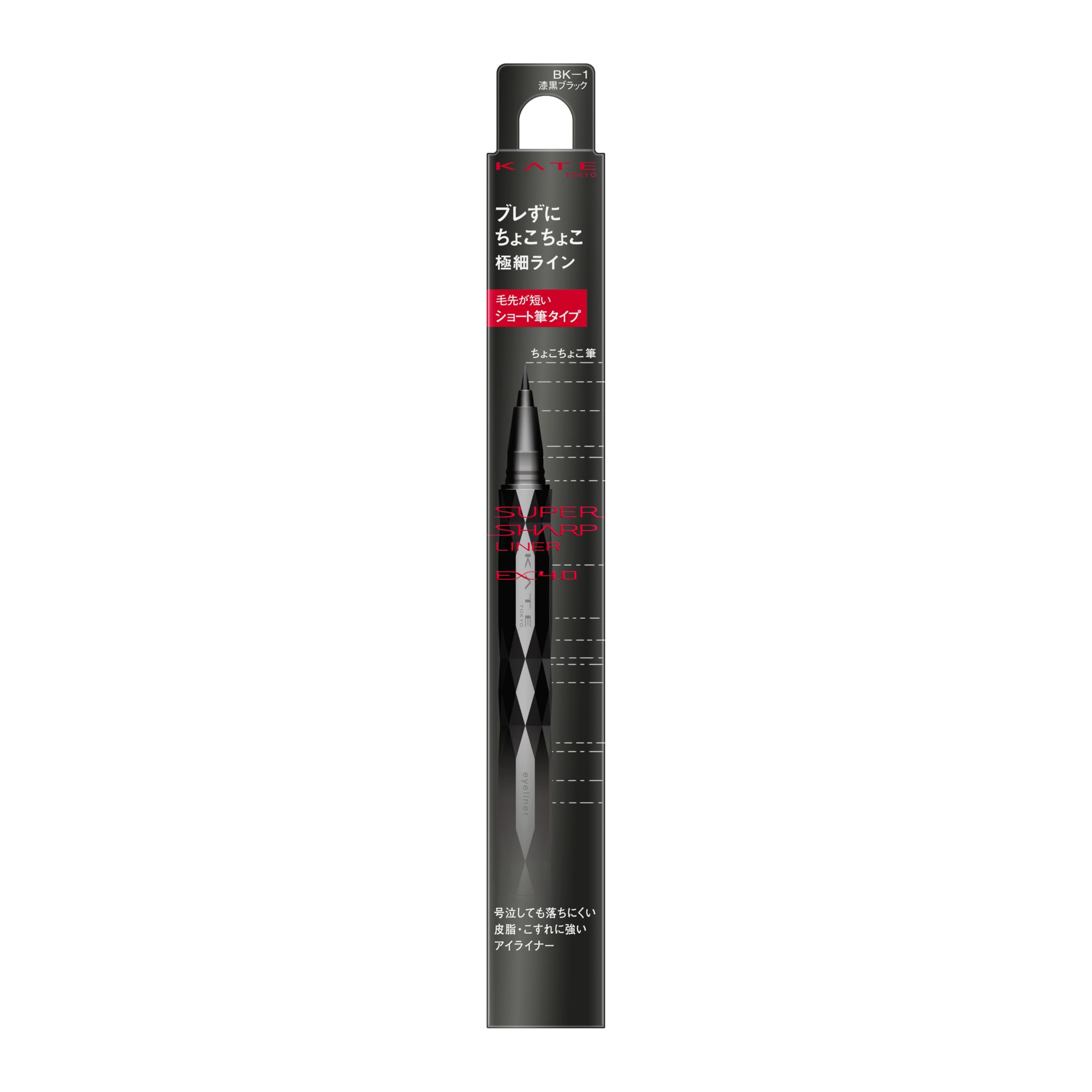KATE Super Sharp Liner EX 4.0 Short Tip Waterproof Eyeliner Black