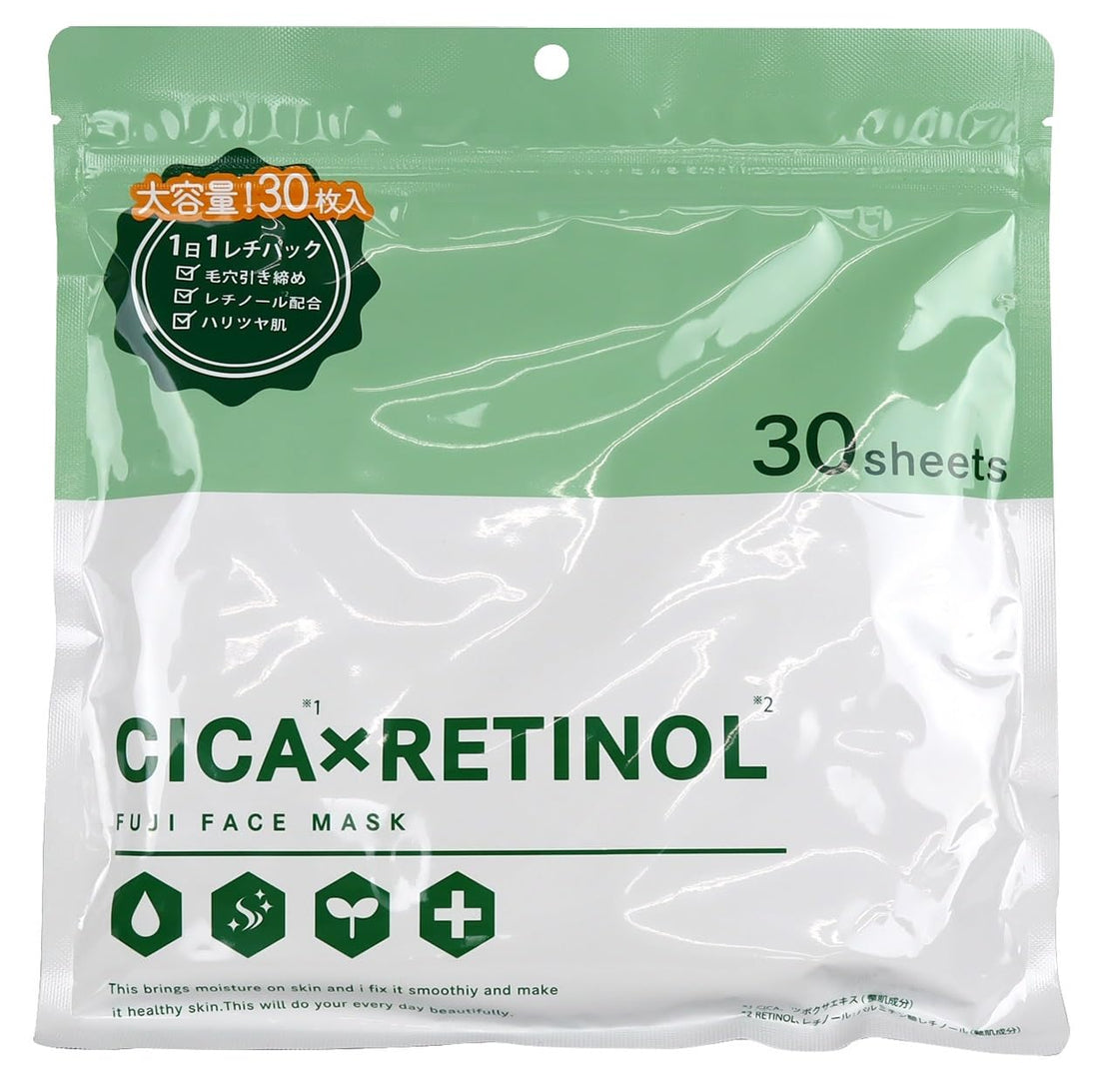 FUJI JAPAN CICA Retinol Face Mask 30 Sheets for Hydration