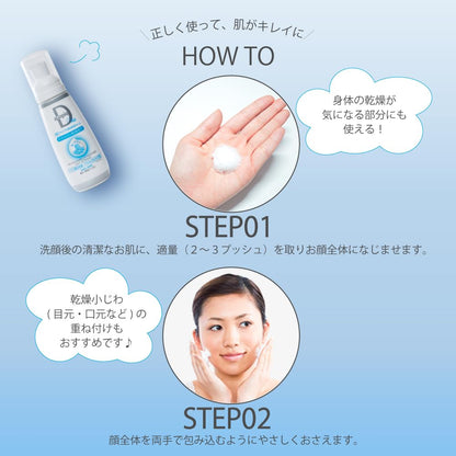 Alliance Pharma Atopia D Whitening Moisturizing Foam 100g