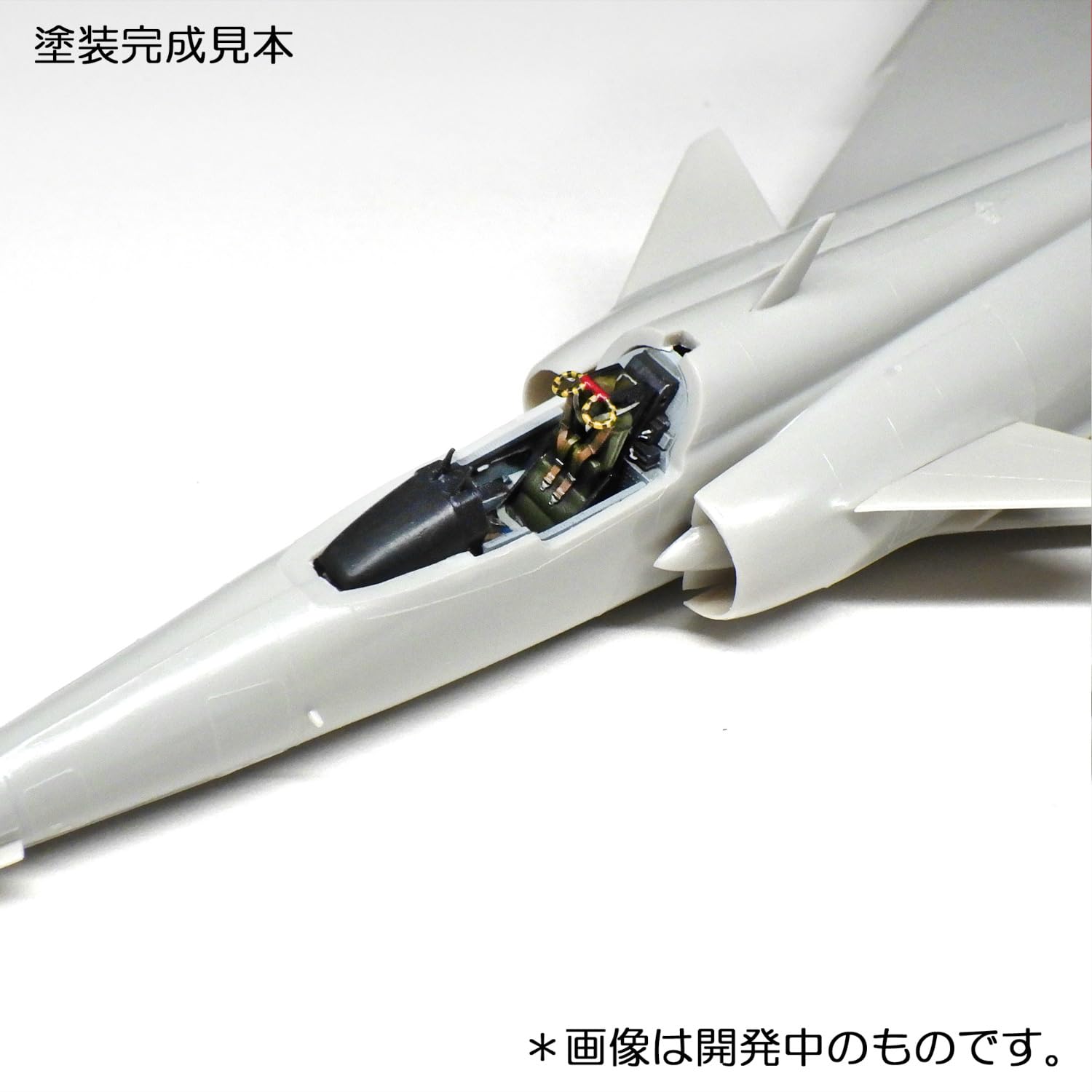 HMA 1/72 Kfir C2 Cockpit and Engine Model Parts Set