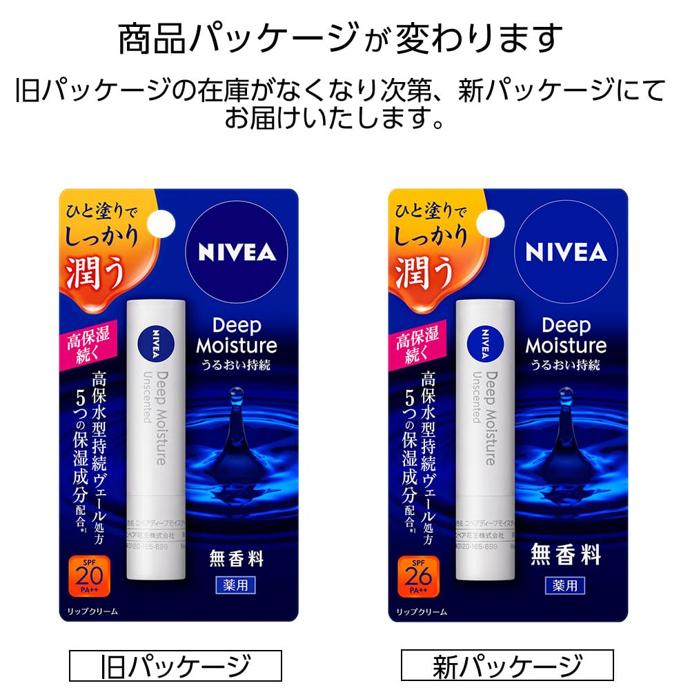 NIVEA Fragrance-Free Deep Moisture Lip Balm 3-Pack
