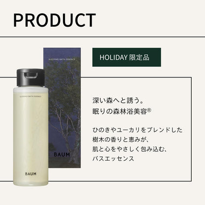 BAUM Sleeping Bath Essence 190mL with Eucalyptus and Hinoki