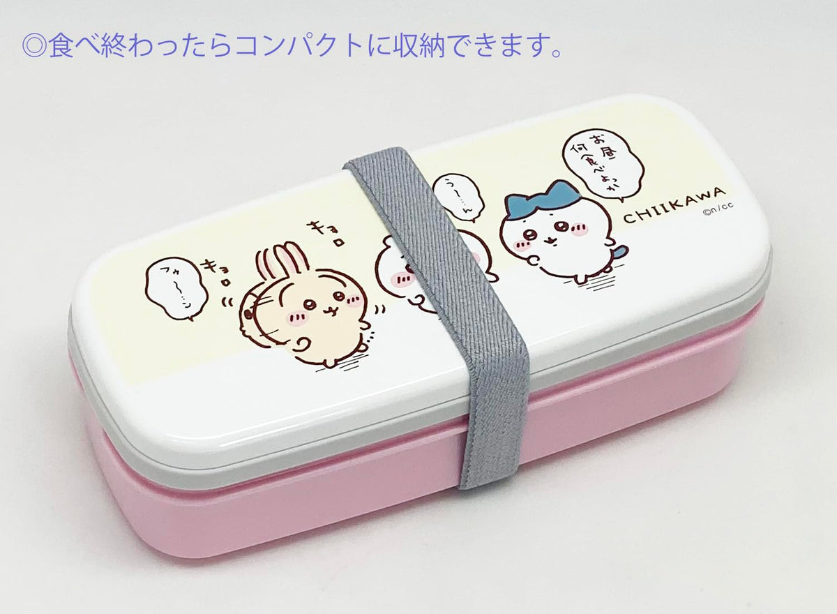 OSK Chikawa Two-Tier Lunch Box with Dividers