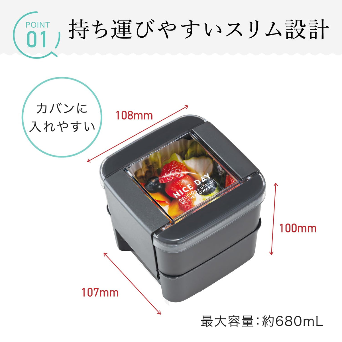 Lustroware Bento Box 680ml Two-Tier Square Easy Care Microwave Safe
