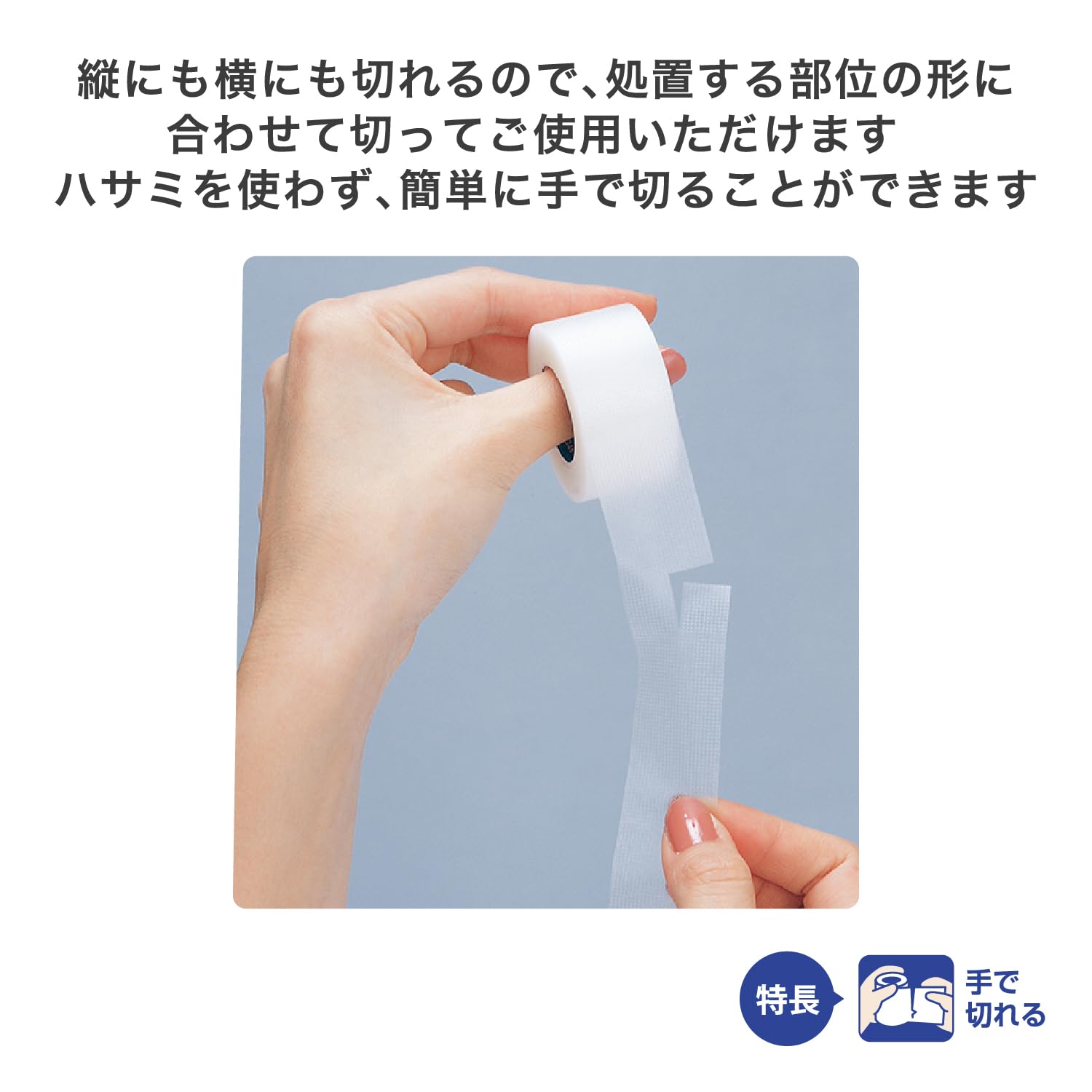NICHIBAN Surgical Tape with Micro-Pores 25mm x 9m Roll