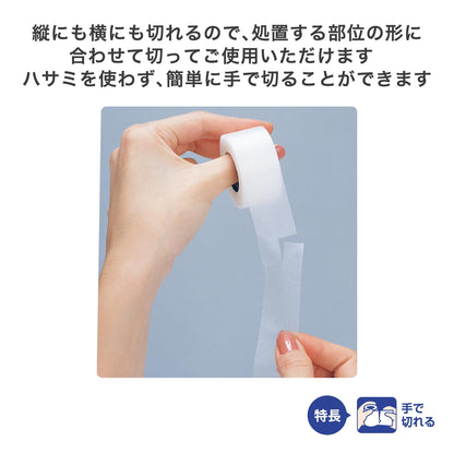 NICHIBAN Surgical Tape with Micro-Pores 25mm x 9m Roll