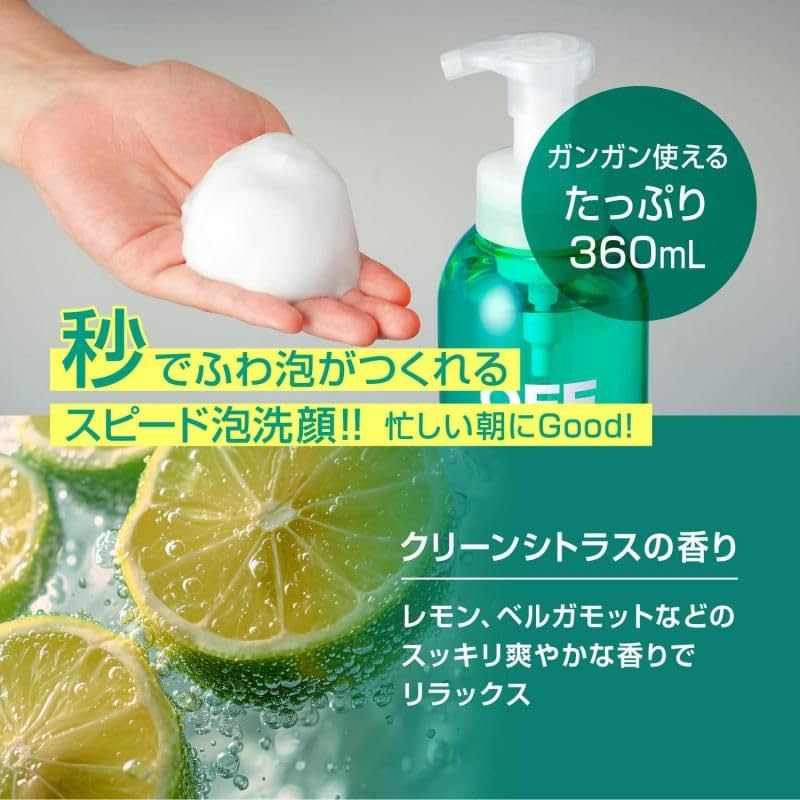 柑橘王子 薬用アクネケアホイップ 360ml