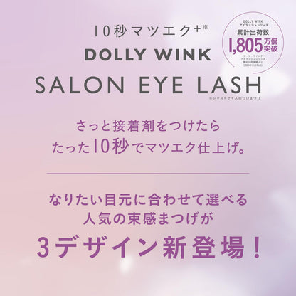 KOJI Salon Eyelash 