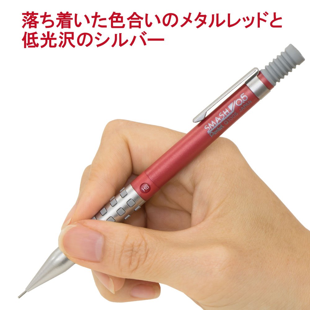 Pentel Smash Mechanical Pencil 0.5 mm, Metal Red