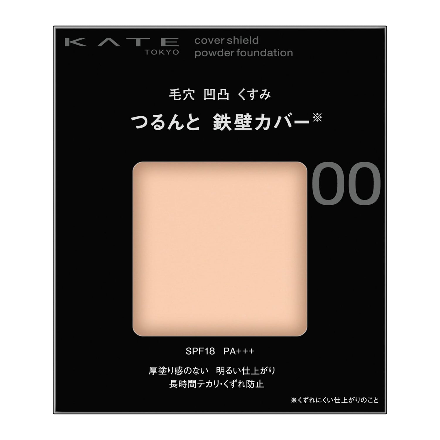 KATE Powder Foundation Brightening Finish 00 Light Shade