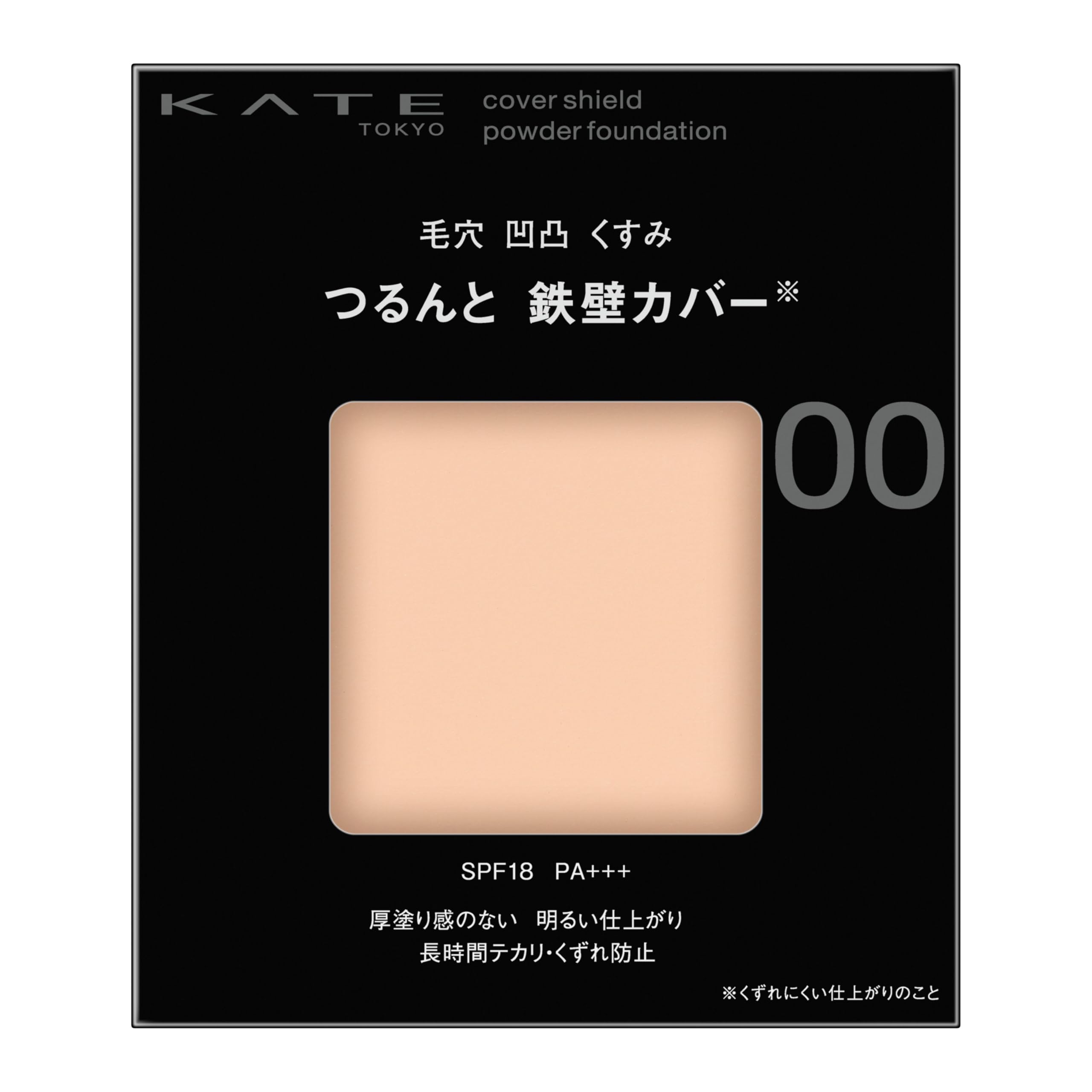 KATE Powder Foundation Brightening Finish 00 Light Shade