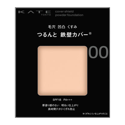 KATE Powder Foundation Brightening Finish 00 Light Shade