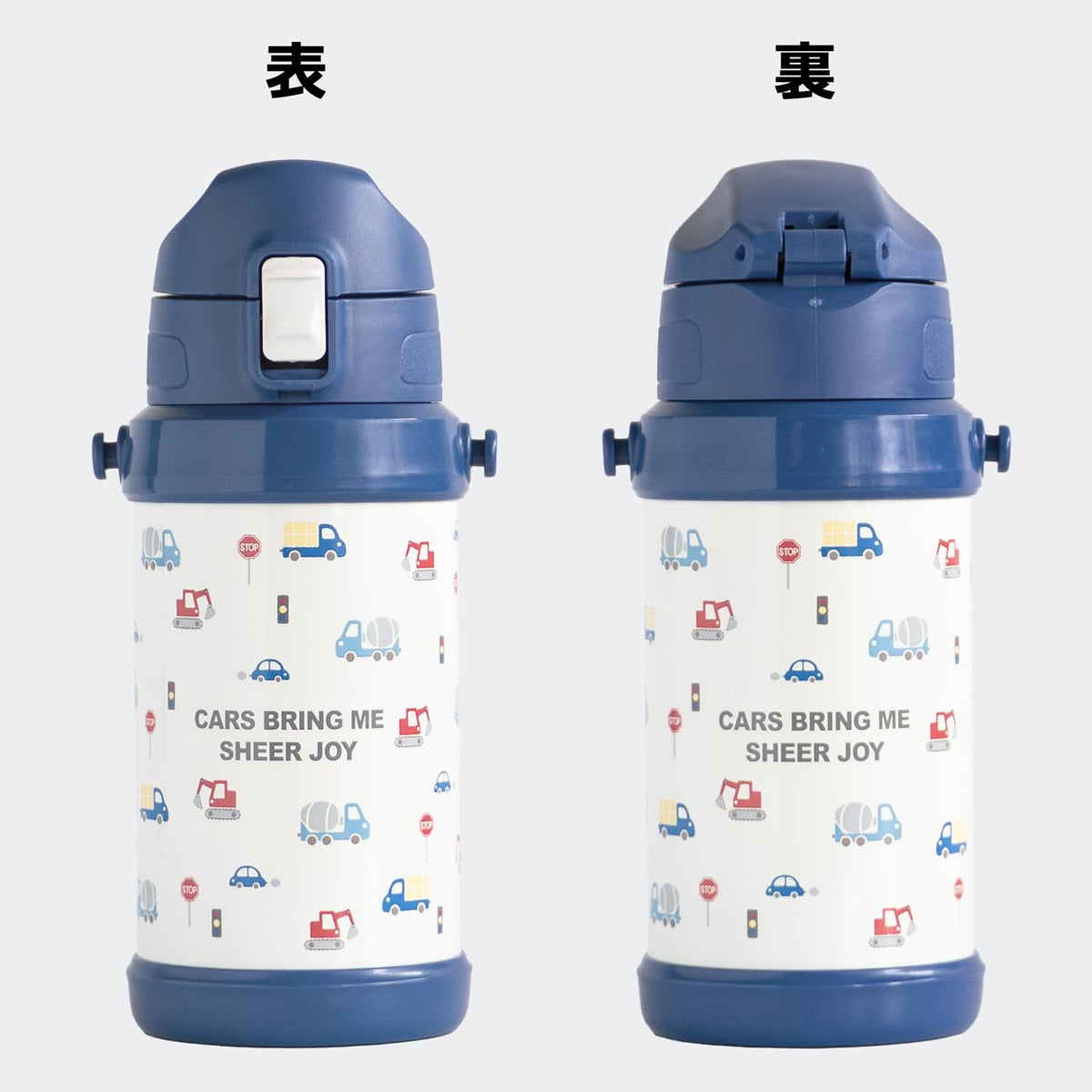 OSK Kids Water Bottle 600ml Blue with Shoulder Strap