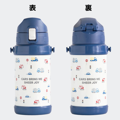 OSK Kids Water Bottle 600ml Blue with Shoulder Strap