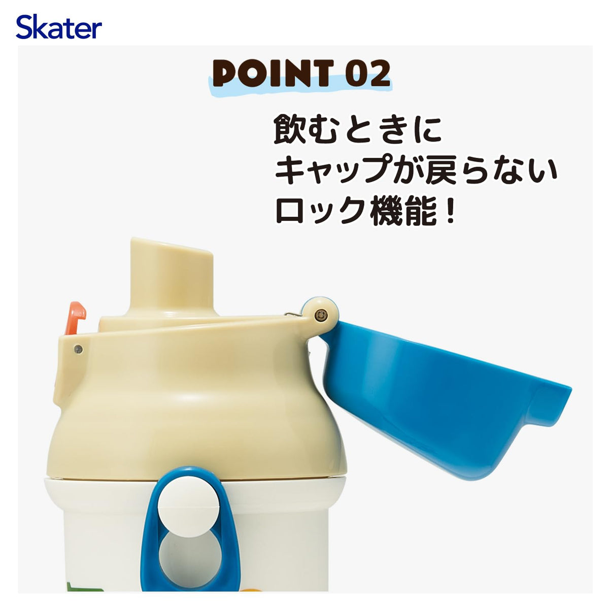 Skater Kids Water Bottle 480ml with One-Push Open Feature