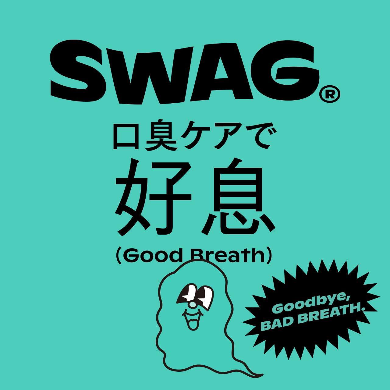 SWAG Toothpaste Super Mint 100g for Fresh Breath Care