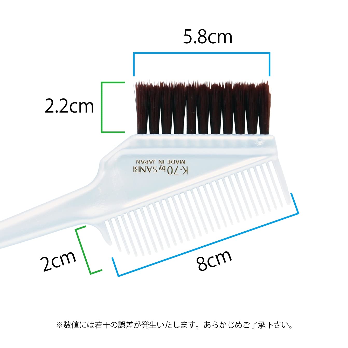Sanbiikougyou Hair Dye Brush Soft Pearl White