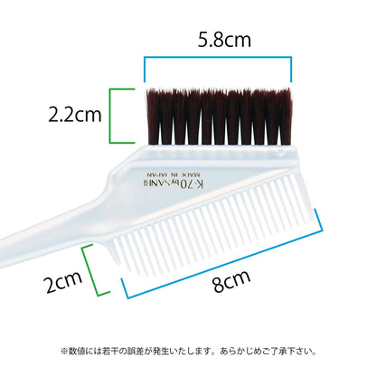 Sanbiikougyou Hair Dye Brush Soft Pearl White