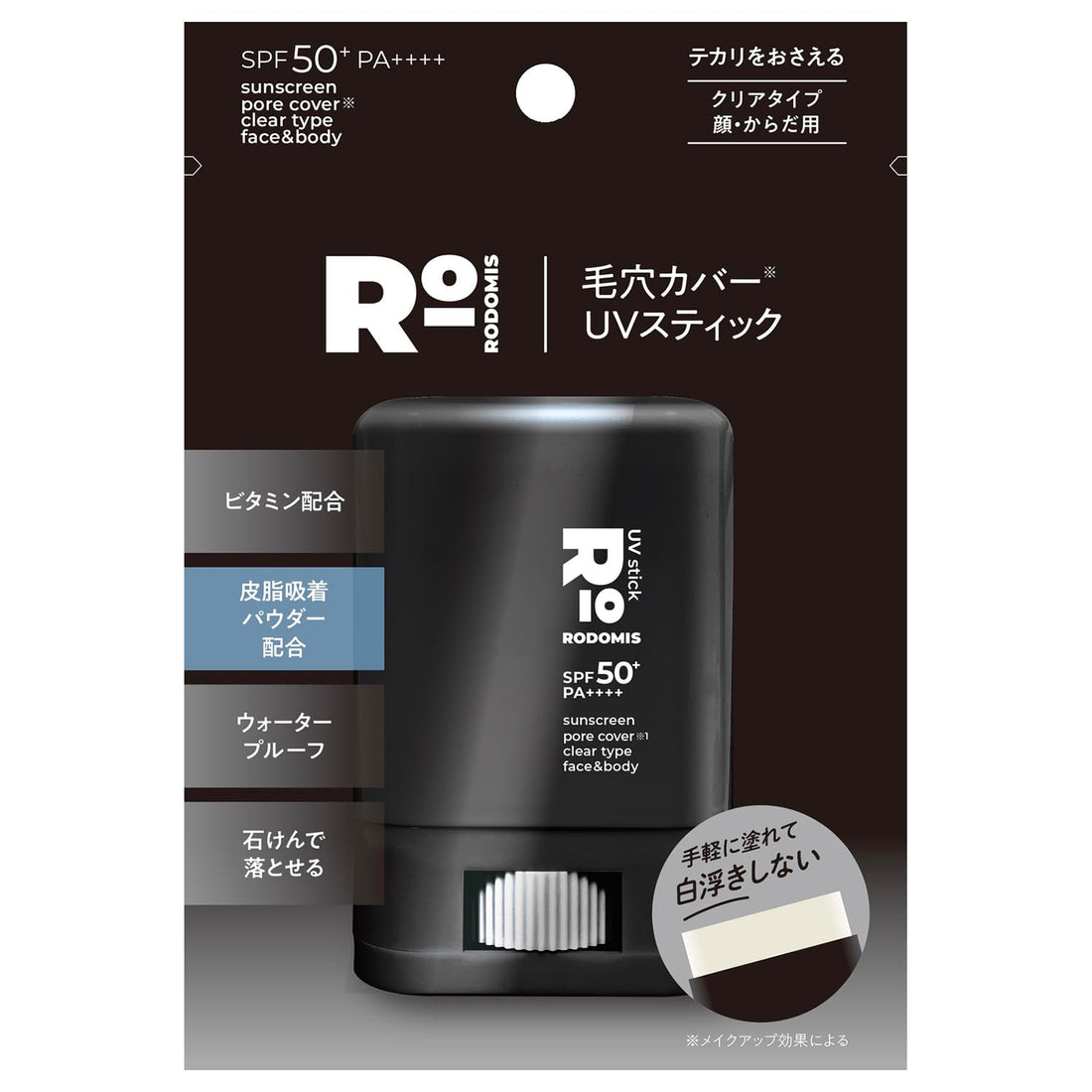 Rodomis UV Stick SPF Protection 15g for Daily Use