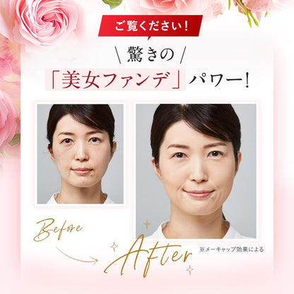 Ginzasutefaniikeshouhin Cushion Foundation with Puff Natural Beige