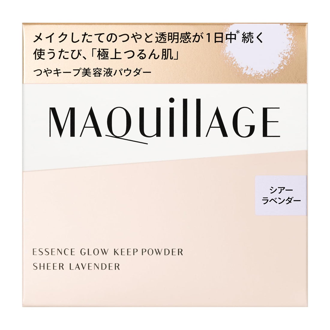 MAQUILLAGE Essence Glow Keep Powder Sheer Lavender 8g for Radiant Skin