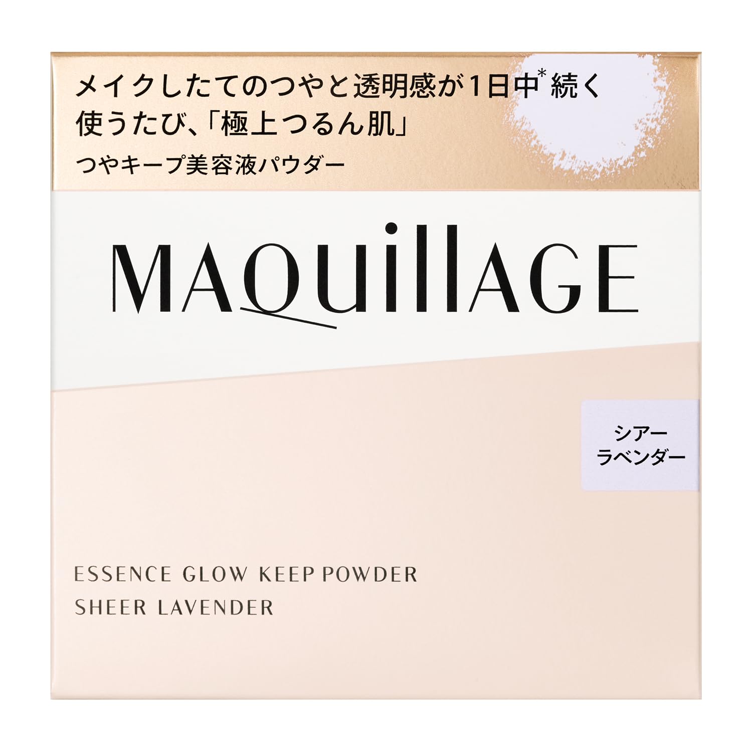 MAQUILLAGE Essence Glow Keep Powder Sheer Lavender 8g for Radiant Skin