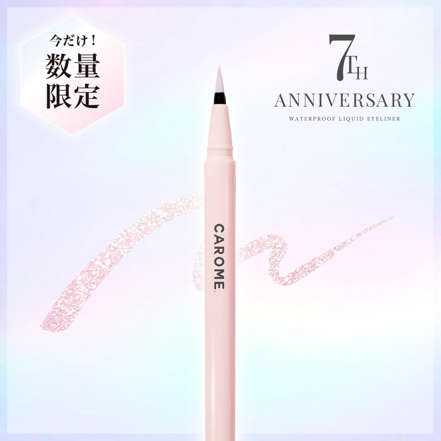 CAROME Liquid Eyeliner Pearl Pink for Precise Application 5ml