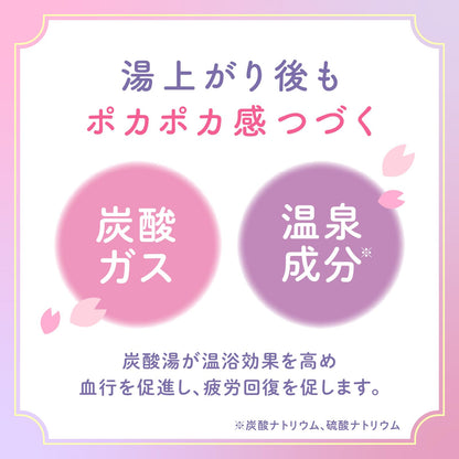 Onpo Sparkling Bath Bombs Cherry Blossom Scent 20 Tablets
