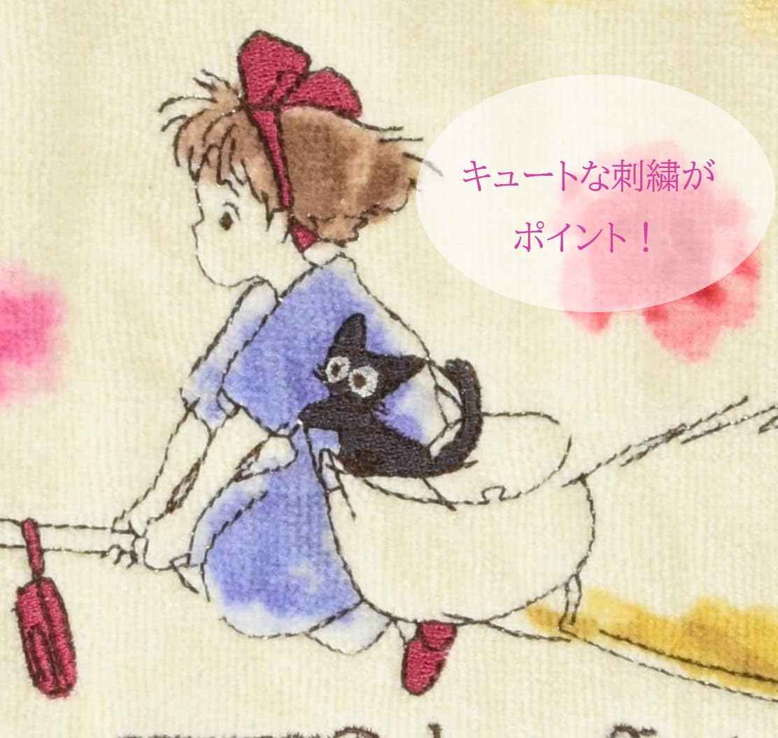 Marushin Studio Ghibli Face Towel Made of 100% Cotton