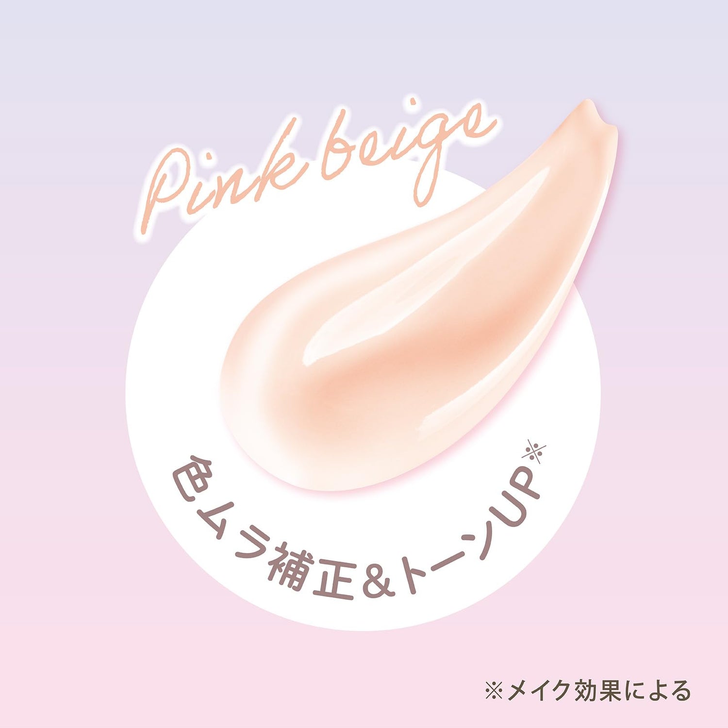 Club Milky Blossom Cream for Radiant Skin