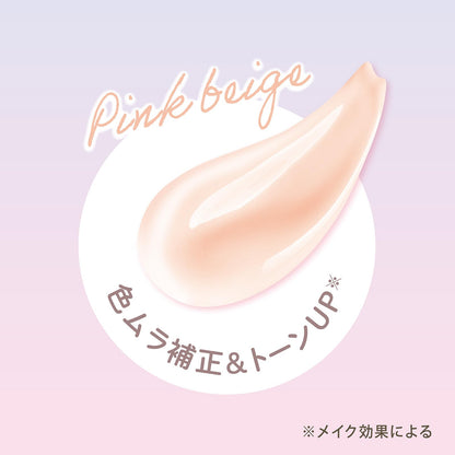 Club Milky Blossom Cream for Radiant Skin