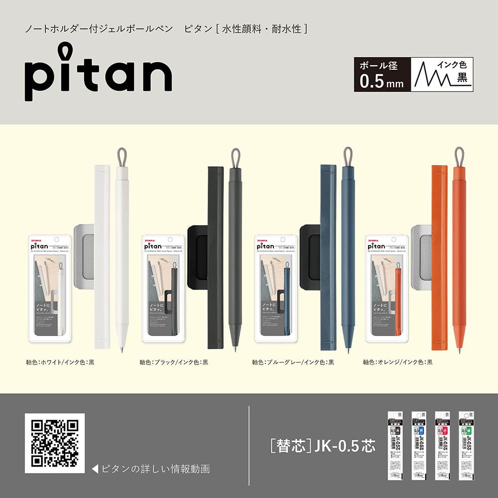 ZEBRA Gel Ballpoint Pen Pitan 0.5mm with Notebook Holder Orange