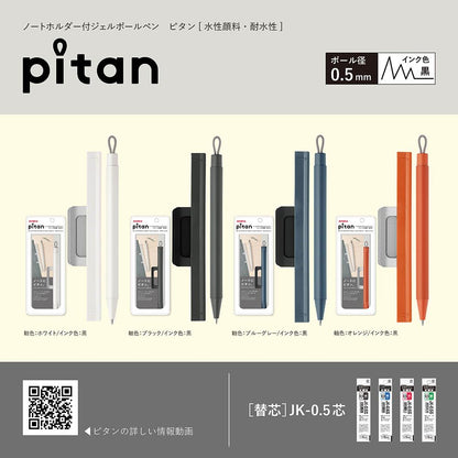 ZEBRA Gel Ballpoint Pen Pitan 0.5mm with Notebook Holder Orange