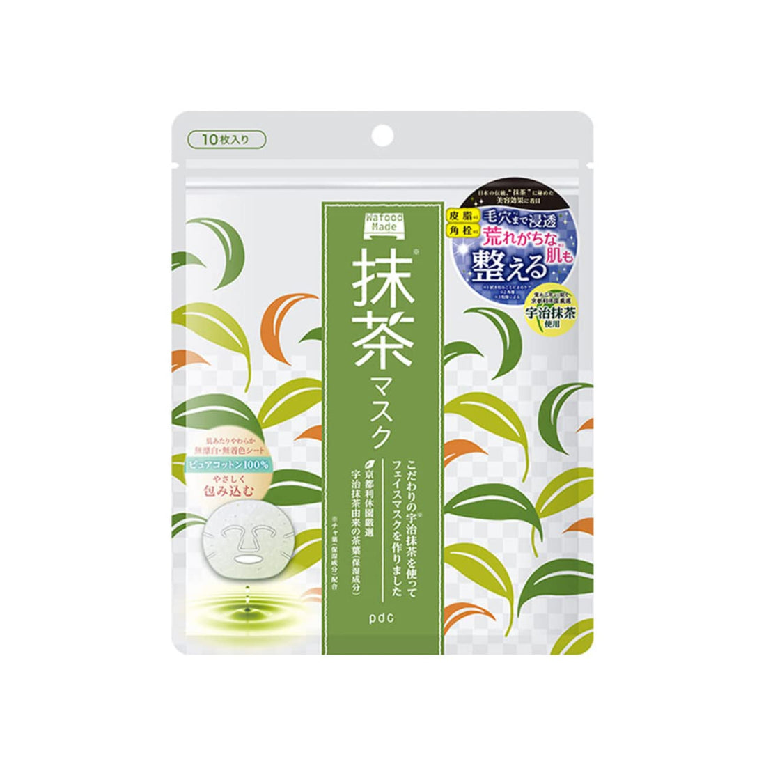 Wafood Made UM Mask for Hydration and Nourishment 100ml