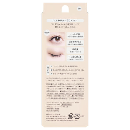 KOJI Dolly Wink Salon Eyelashes No.19 Soft Downward Eye 2 Pairs