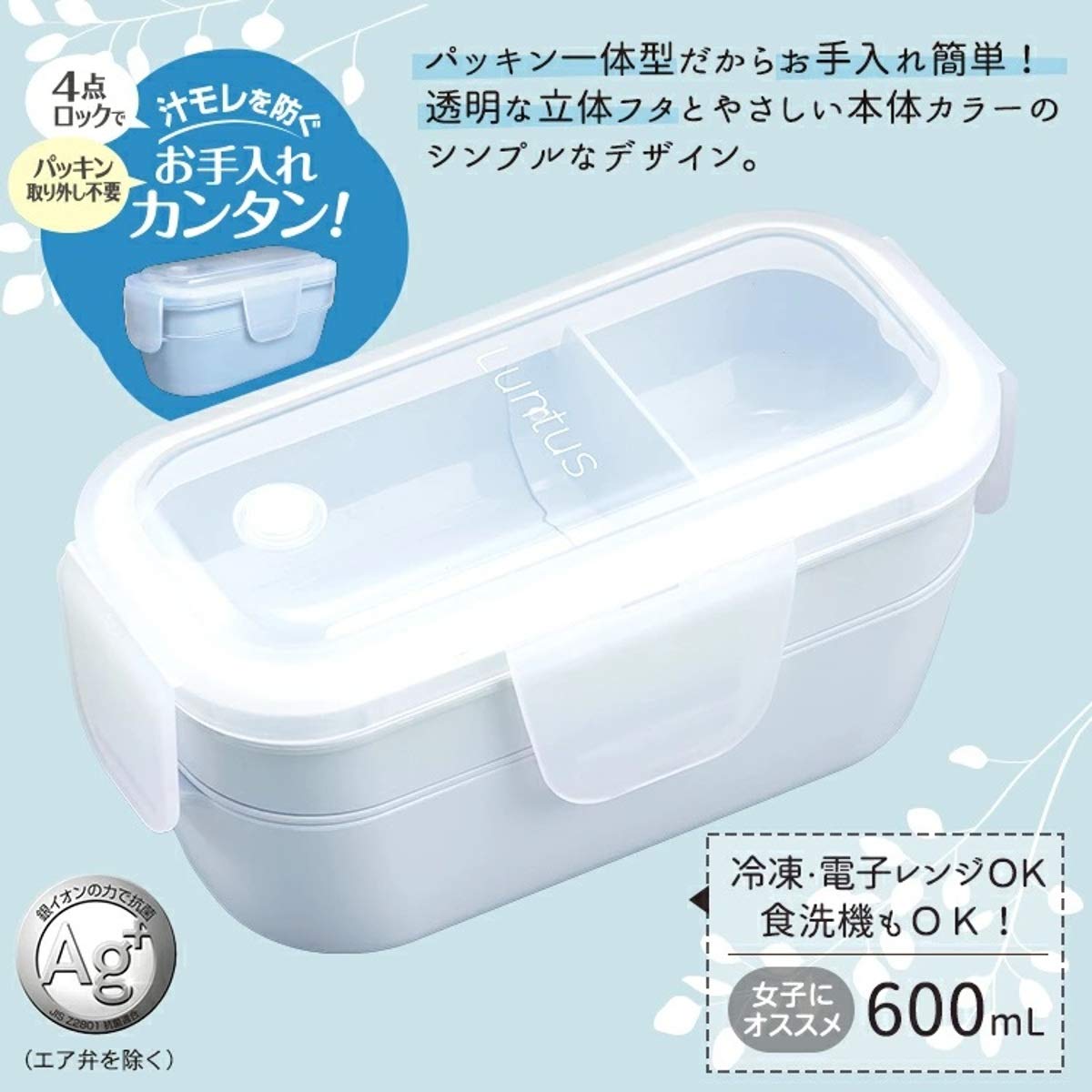 Asvel Bento Box Lantas 600ml Pink with Antibacterial Features