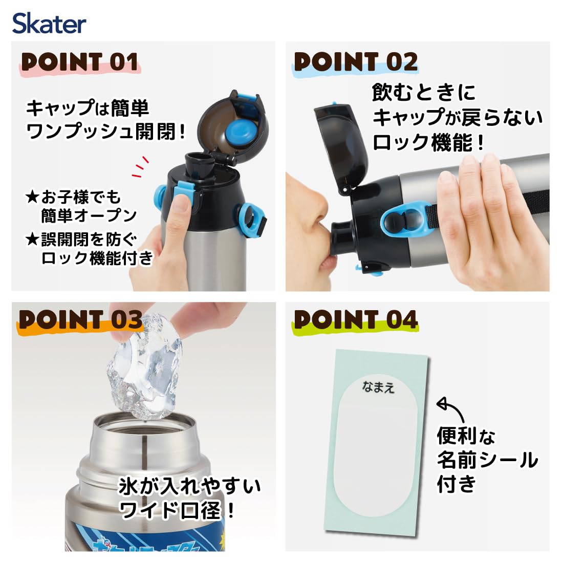 Skater Stainless Steel Water Bottle for Kids 580ml with Pokemon Design