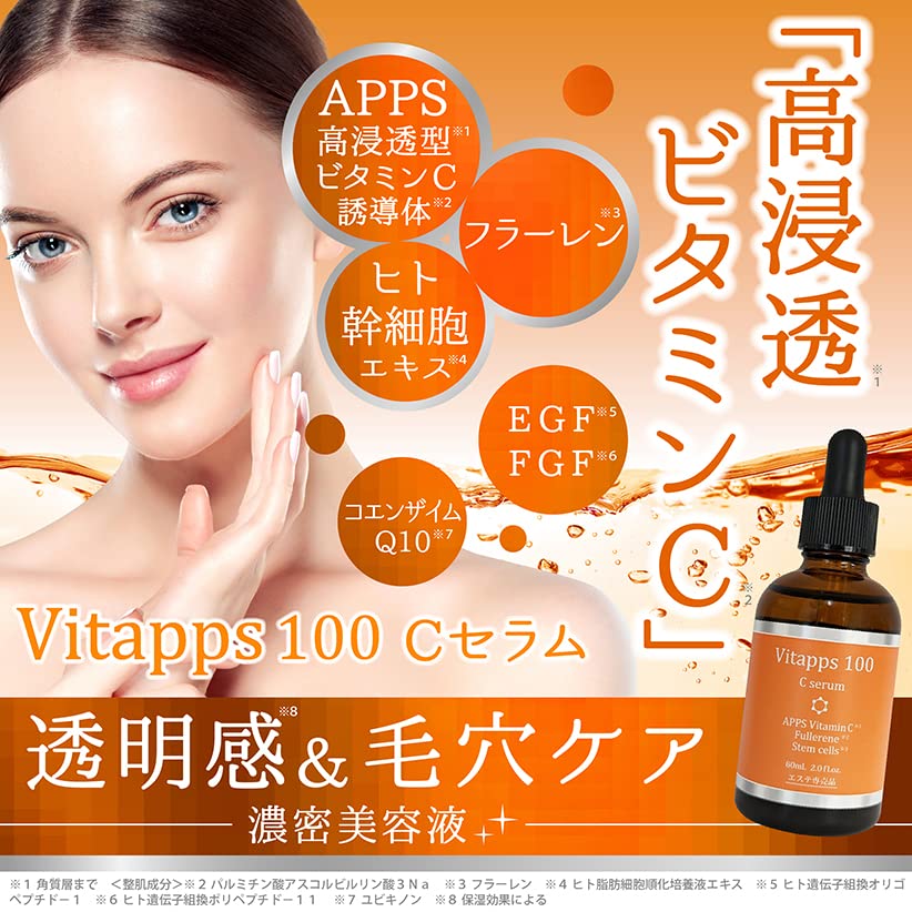 Dimente 100C Serum 60ml Vitamin C Infused Skincare