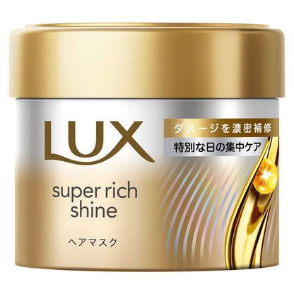 LUX Super Rich Shine Damage Repair Hair Mask 180g