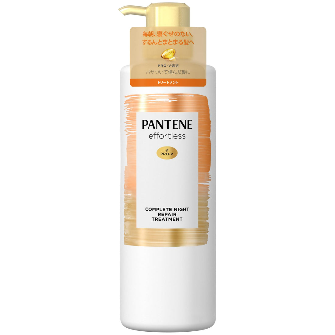 Pantene Effortless Treatment Complete Night Repair 13.5 oz