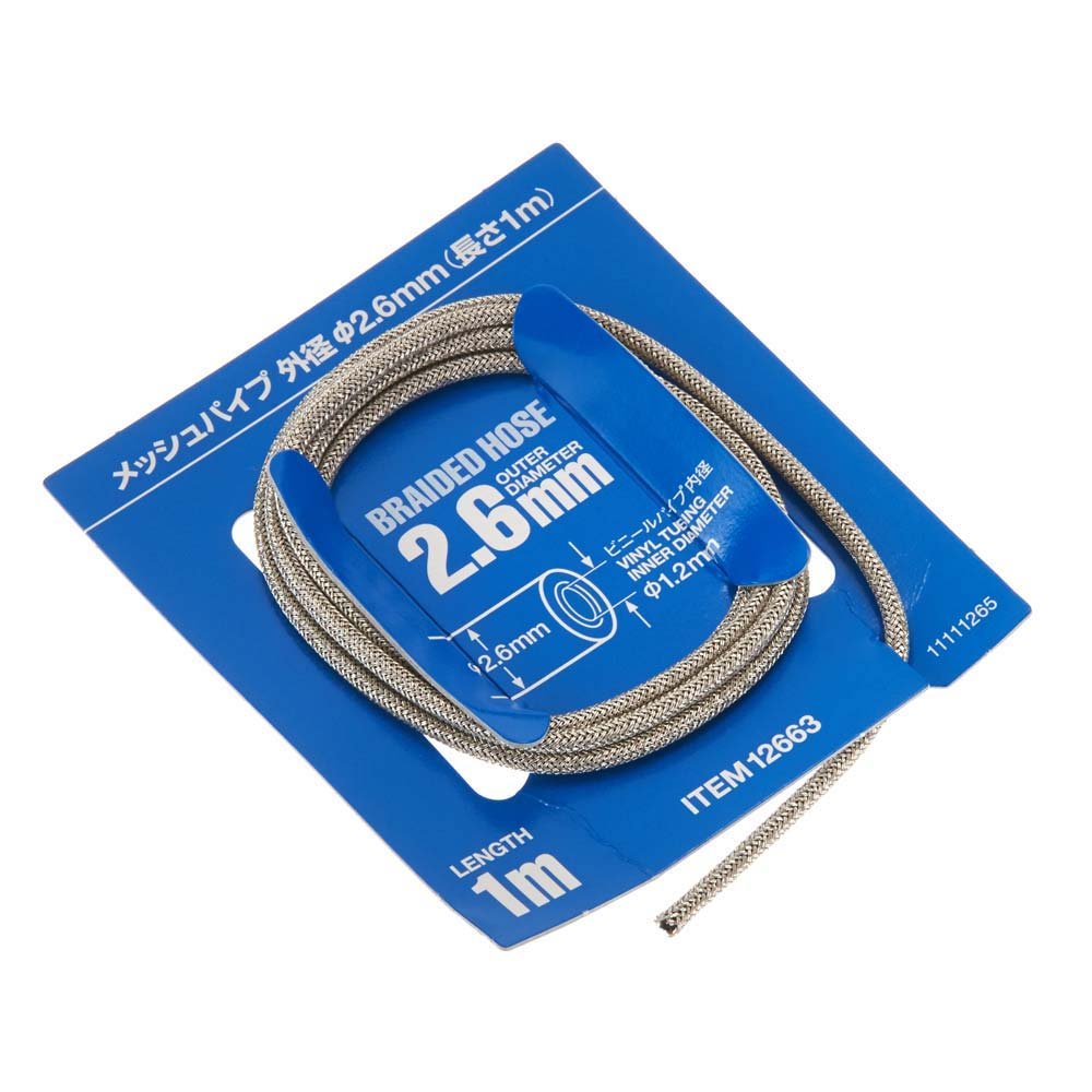 TAMIYA Detail Up Parts Series No.63 Mesh Pipe 2.6mm for Model Kits