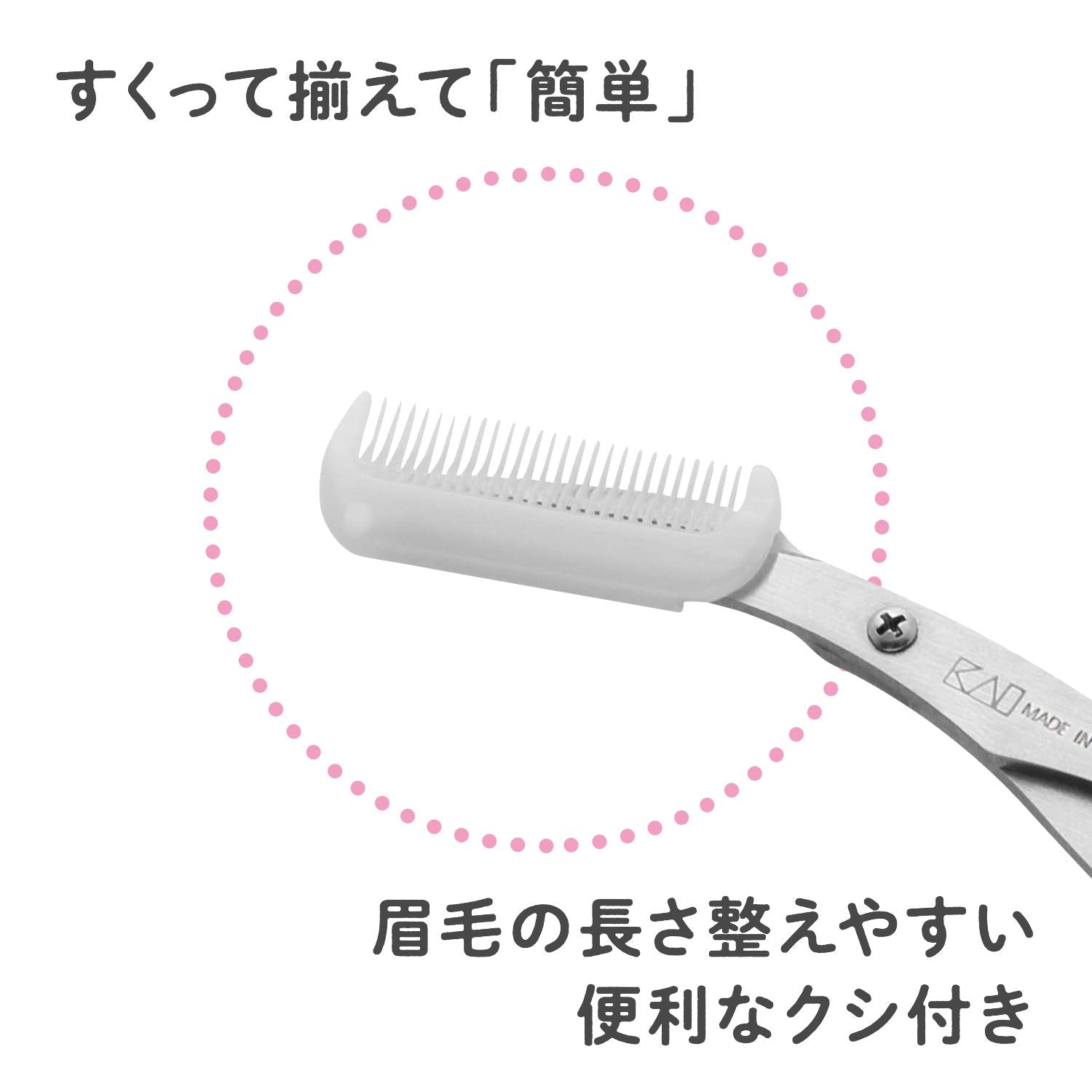 KAI Eyebrow Scissors with Comb for Precise Trimming